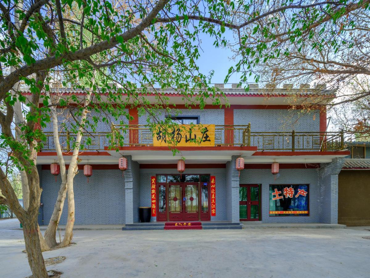 Dunhuang Hu Yang Inn Buitenkant foto
